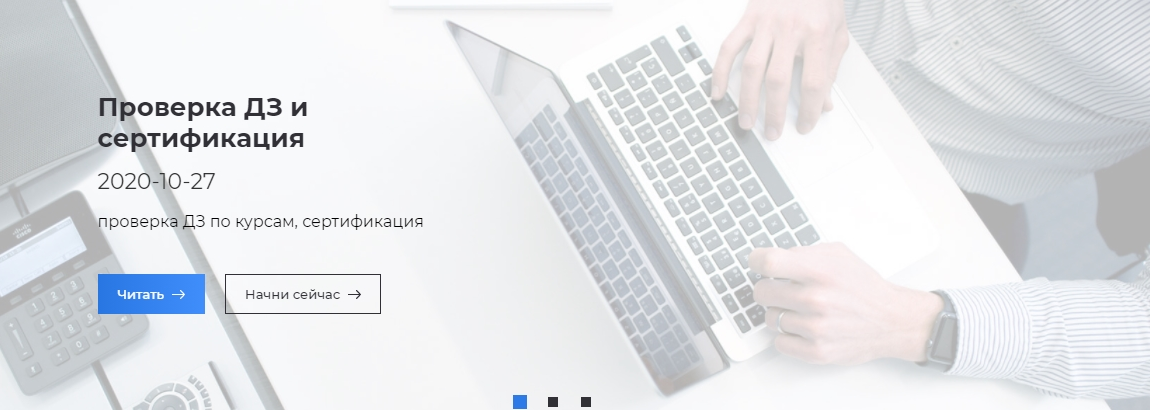 [Александр Лущенко] [Itgid] Функции в JavaScript (_0.png